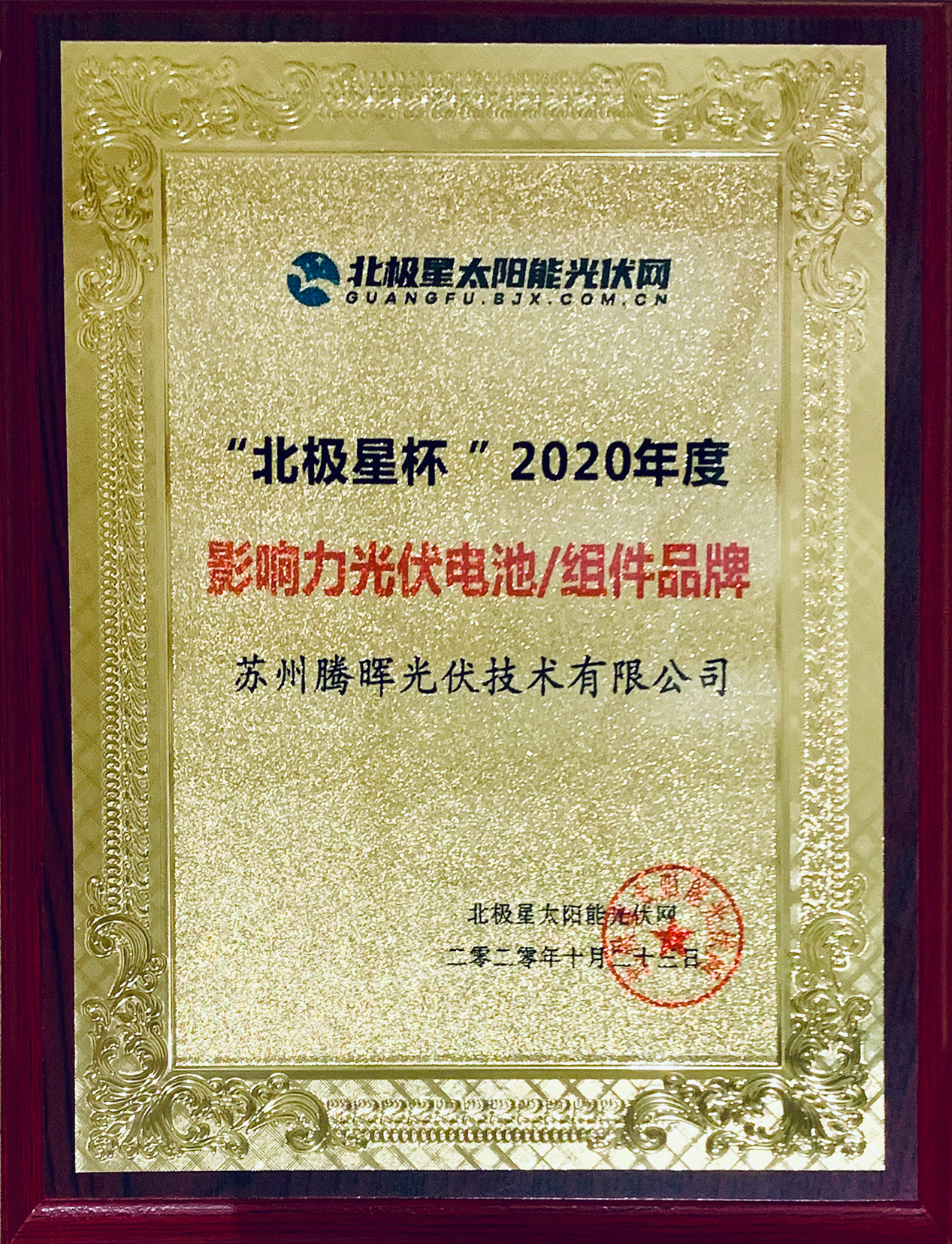 EVO视讯(中国认证)集团官方网站